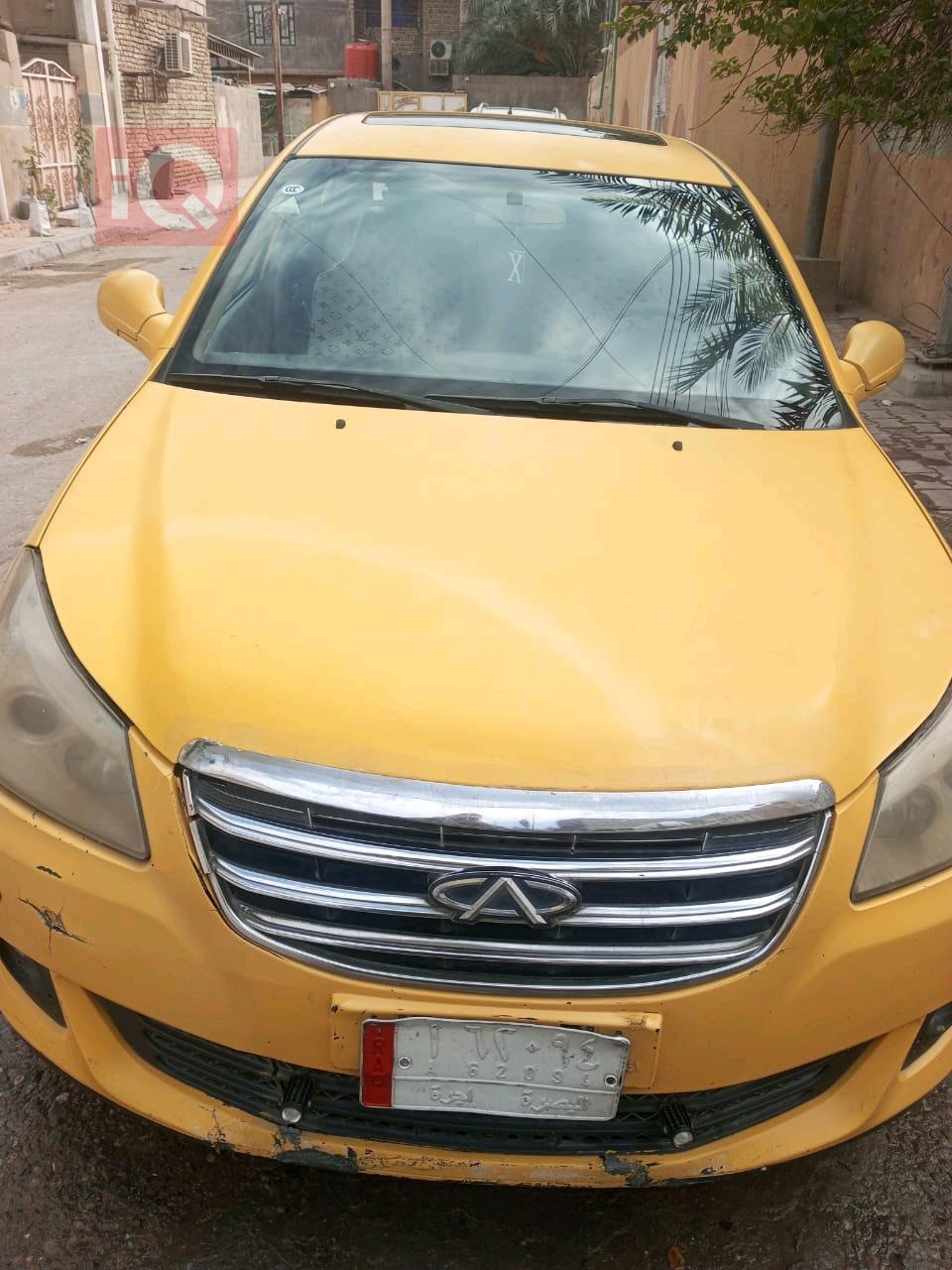 Chery E5